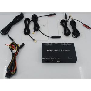 ISDB-T7800 Car ISDB-T Full One Seg Mini B-cas card for Japan With Four Tuner