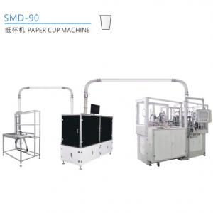 Cheap Paper Cup Making Machine Prices/Paper Tea Glass Machine Price With Servo Motor for sale
