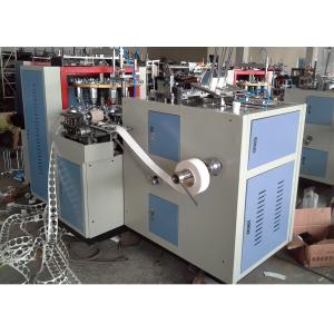Full Automatic Paper Cup Making Plant Ultrasonic Heater Sealing CE SGS