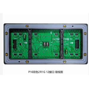 Highway Screens DIP LED Module 16*16 dots Economical and Practical Solution