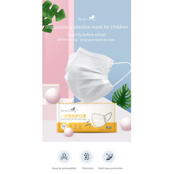 Baby Embossed Printing Kids 3 Layers Disposable Face Mask