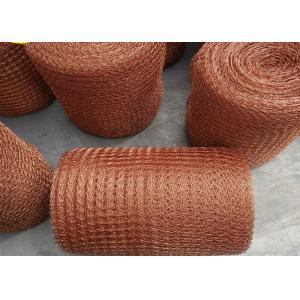 DIY Pest Control Copper Wire Mesh 0.16mm Diameter 4 Inch Width