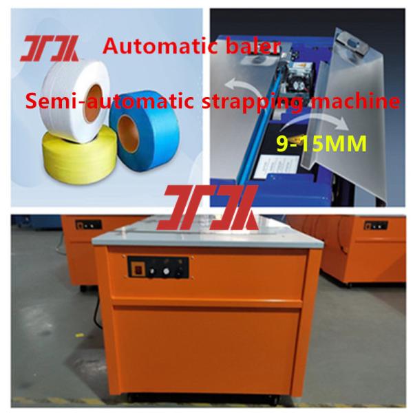 Quality Packaging Machine 5-19mm Finished PP strapping machine Automatic strapping machine High speed strapping machine wholesale