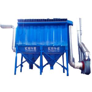 Portable Stainless Steel Pulse Jet Wood Dust Collector with 132*2000mm Filter Bag Size