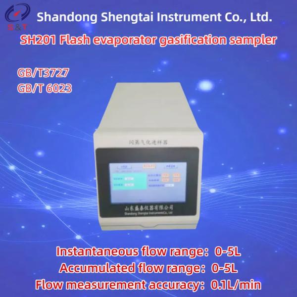 SH201 Flash Evaporator Gasification Sampler 500 Mesh Range 100kpa-300kpa GB