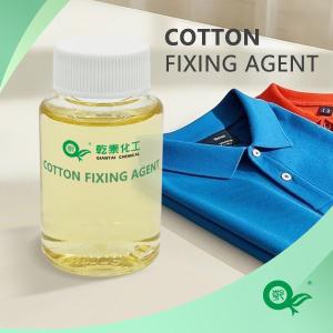 Pure Cotton Color Fixative, Suitable For Enhancing The Active Color Fastness Of Cotton Fabrics, With Good Color Fixation Effect And Improved Water Washing Resistance