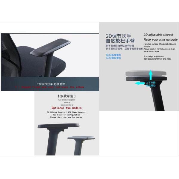 Multi-Functional Ergonomic Mesh Office Chair The Perfect Choice for Office Clerks