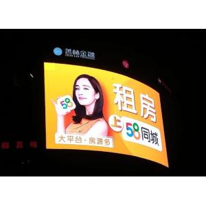 Outdoor Half Circle P10 Led Adverting Screen with Iron / Aluminum Cabinet