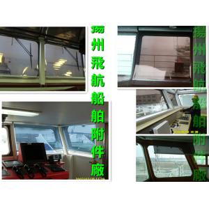 IMPA150721-Solar Shades Spring Roller Type,Boat cockpit shade roller blind