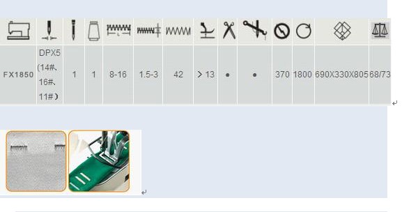 Bar Tacking Sewing Machine FX1850