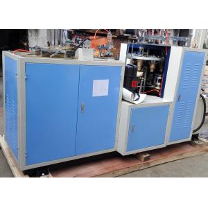 9 Oz Coffee Automatic Paper Cup Machine