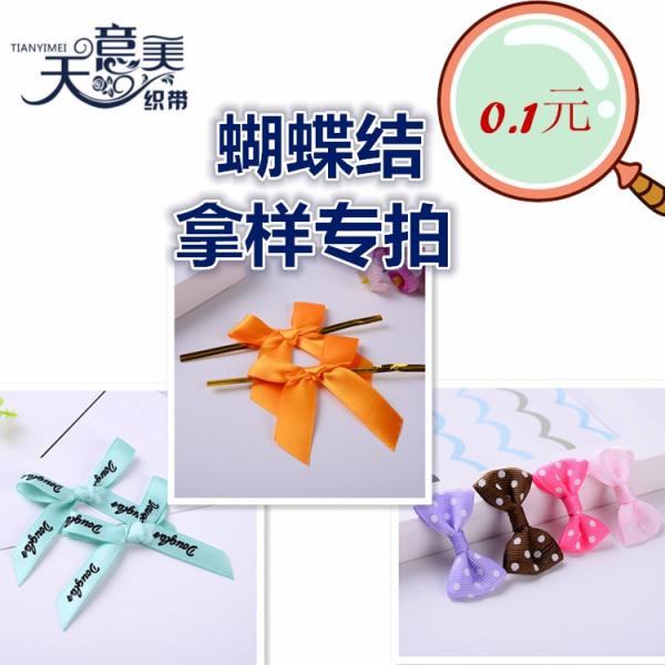 Printed Grosgrain Ribbon with Logo for Bows Decoration DIY Crafts underwear ribbon bow Business Custom Customized Hair Eco