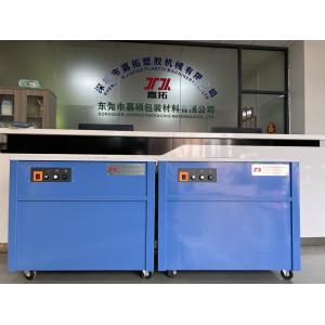 110/220V 50HZ 1PH Box Strapping Machine With Structural Stability and Humanized