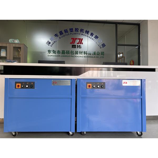 110/220V 50HZ 1PH Box Strapping Machine With Structural Stability and Humanized