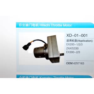 Cheap HITACHI excavator throttle motor EX200-1/2/3 4257163 for sale