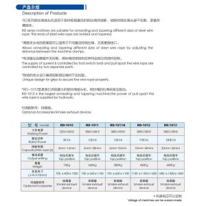 Steel Wire Rop Wire Butt Welding Machine Annealing And Tapering Butt Welders