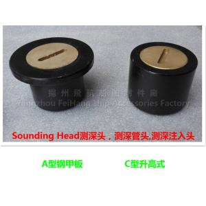 SOUNDING pipe/Sounding Head
