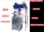 3G Distributor Simple operation, automation, multi-function tea bag and snack