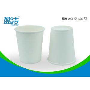 Plain White Insulated Paper Cups Of Single Wall Barbeque Large Volume 400ml