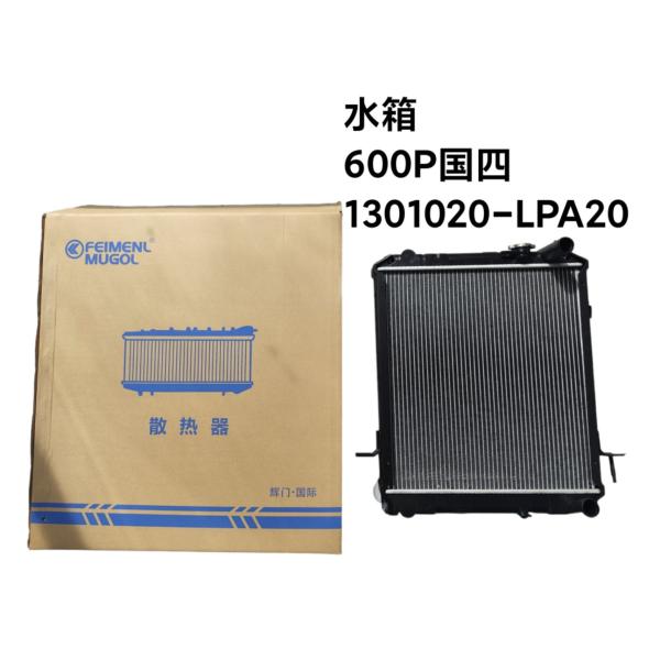 Quality Radiator ASSY ASM Isuzu 600P EURO 4 1301020-LPA20 Isuzu 4kh1 Diesel Engine Parts wholesale