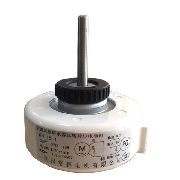 Quality Split Type Resin Packed Motor 50Hz 2μF Motor Resin AC Motor 18W Resin Packing Fan Motor For Room AC Air Conditioner wholesale