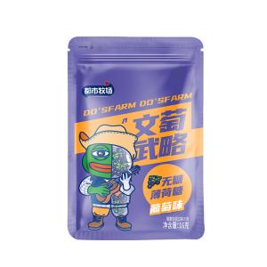 KOSHER Small Vitamin Mints Convenient Room Temperature Storage