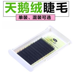 Cheap Permanent C Curl Eyelash Extensions , Synthetic Silk Eyelash Extensions OEM & ODM for sale