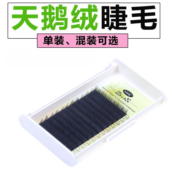 Permanent C Curl Eyelash Extensions , Synthetic Silk Eyelash Extensions OEM &