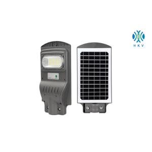 Outdoor IP65 Integrated Solar LED Street Light High Power Motion Sensor