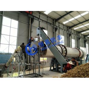 Auto Carbon Activation Equipment Ignite By The Burner Temperature 600C