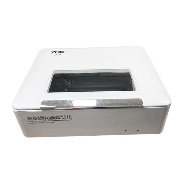 Protective Film CO2 Cutter Laser Machine Mobile Phone Accessories Cell Phone