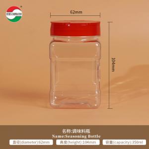 High Transparent Clear Good Airtight Food Grade 350ml Plastic Can PET Jar for
