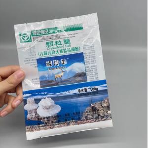 China Custom Print Three Side Seal Vacuum Back Seal Pouch For Salt Plastic White Mylar Zipper Pouch Packaging With Clear Window on sale