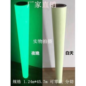 Photoluminescent Vinyl Self-Adhesive Roll / Glow In The Dark 2-12 Hours PVC