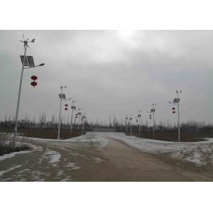 Cheap 400w Wind Solar Street Light , DC12V 24V Off Grid Hybrid Solar Wind Power System for sale