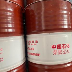 Good quality Turbine Oil Great wall L-TSA 46 Turbine Engine Oil in electirc