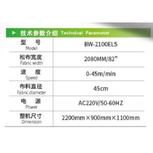 CLOTHKING LOOSENING AND ROLLER MACHINE