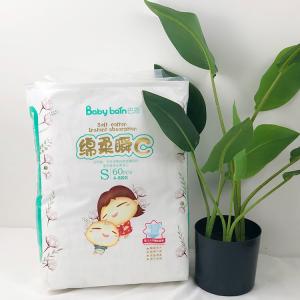 SAP Super Absorbing Soft Performance friendly Pull Up Baby Diaper