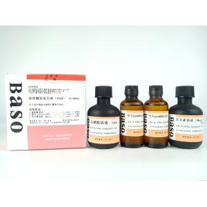 Cheap Pathology Hepatin Stain (PAS) 3x100ml Baso Clear Colourful Stains for sale