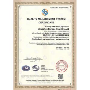 Industrial Plastic Parts in Custom Plastic Injection Molding with Customized