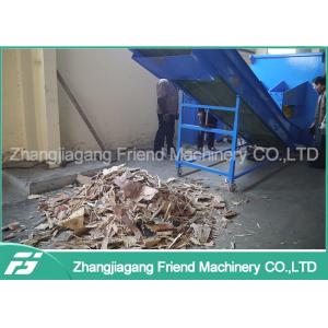 Double Shaft Plastic Crusher Machine Plastic Lumps Shredder Low Noise