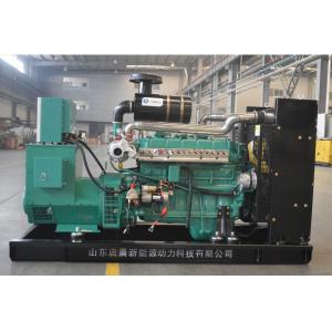 Gas Turbine Generator for Sale Biogas/Natural Gas/LPG