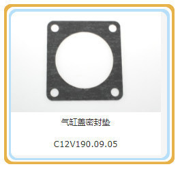 Jinan Guohua 12V190 Engine Parts for Shengdong/Jichai Gas Generator Made of
