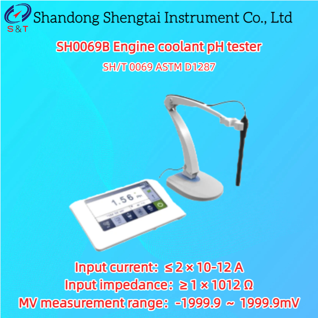 Cheap Engine Coolant PH Tester -2.000 ～ 19.999pH Automatic 3-Point Calibration ASTM D1287 for sale