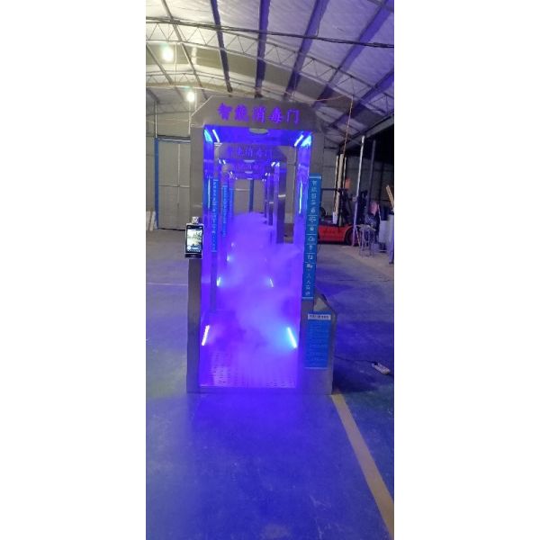 Quality Ultraviolet Atomization Intelligent Disinfection Channel Full Automatic wholesale