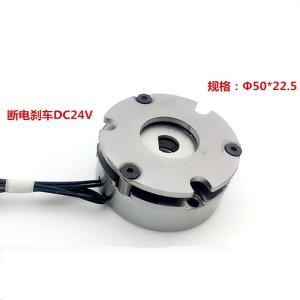Compact Micro Stepping Motor Electromagnetic Brake DC24V