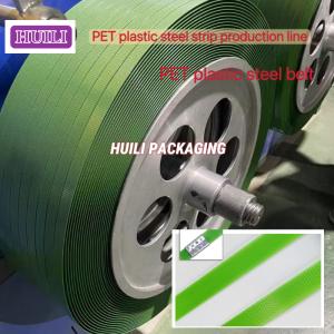 PLC Controlled PET Strapping Band Making Machine For Packing Industry