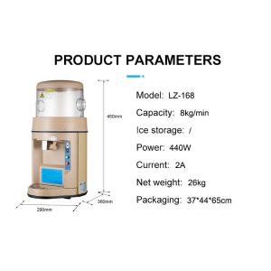 Smoothie Maker Electric Ice Crusher with 1500g Filling Capacity and 8Kg/Min