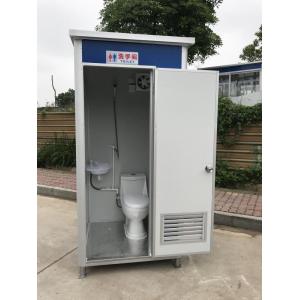 Customized Mobile Steel Portable Toilet Prefabricated WC Sitting For Camping