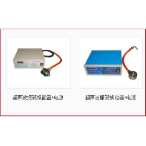 China Screen 33k Ultrasonic Vibration Transducer / Generator on sale